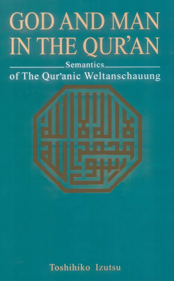 Cover of God and Man in the Qur’an